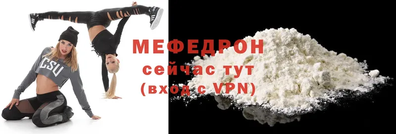 Где купить Судогда A-PVP  Меф  АМФ  Cocaine 